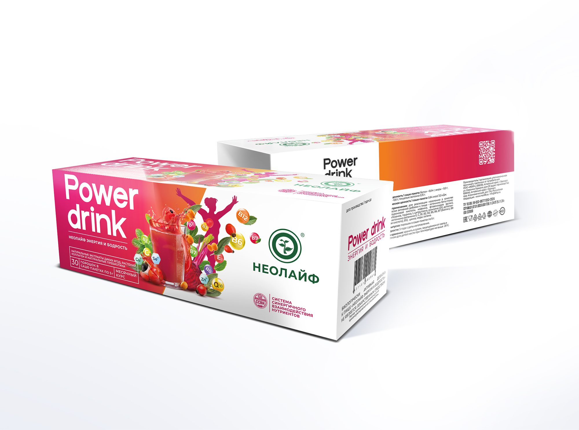 Биологически активная добавка к пище НЕОЛАЙФ POWER DRINK энергия и бодрость, 30 саше пакетов по 5 гр