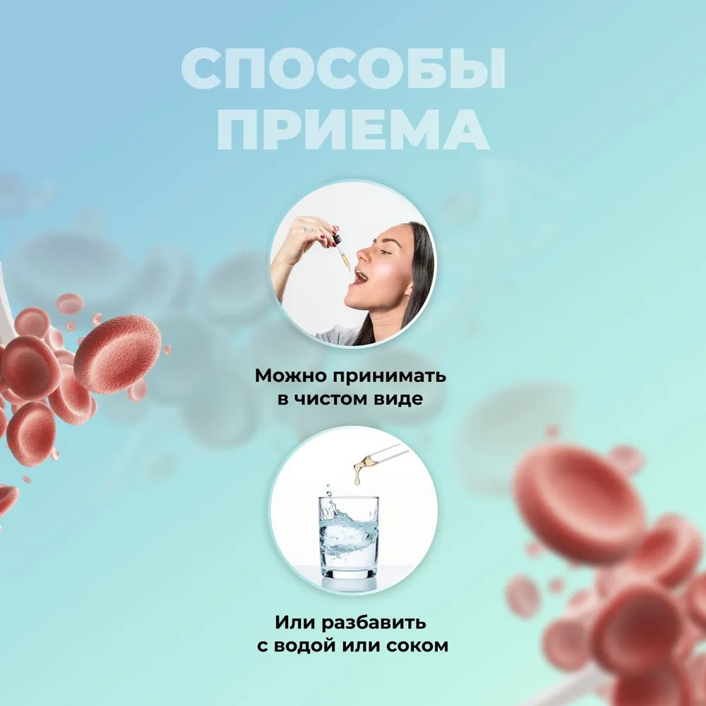 Железо хелат витамины жидкие для детей и взрослых VITASMART FERRUM капли 30 мл