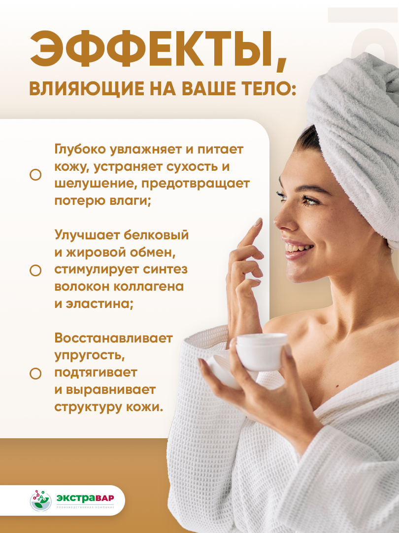 Массажное масло с кокосом (универсальное, базовое), Экстравар, 100 мл