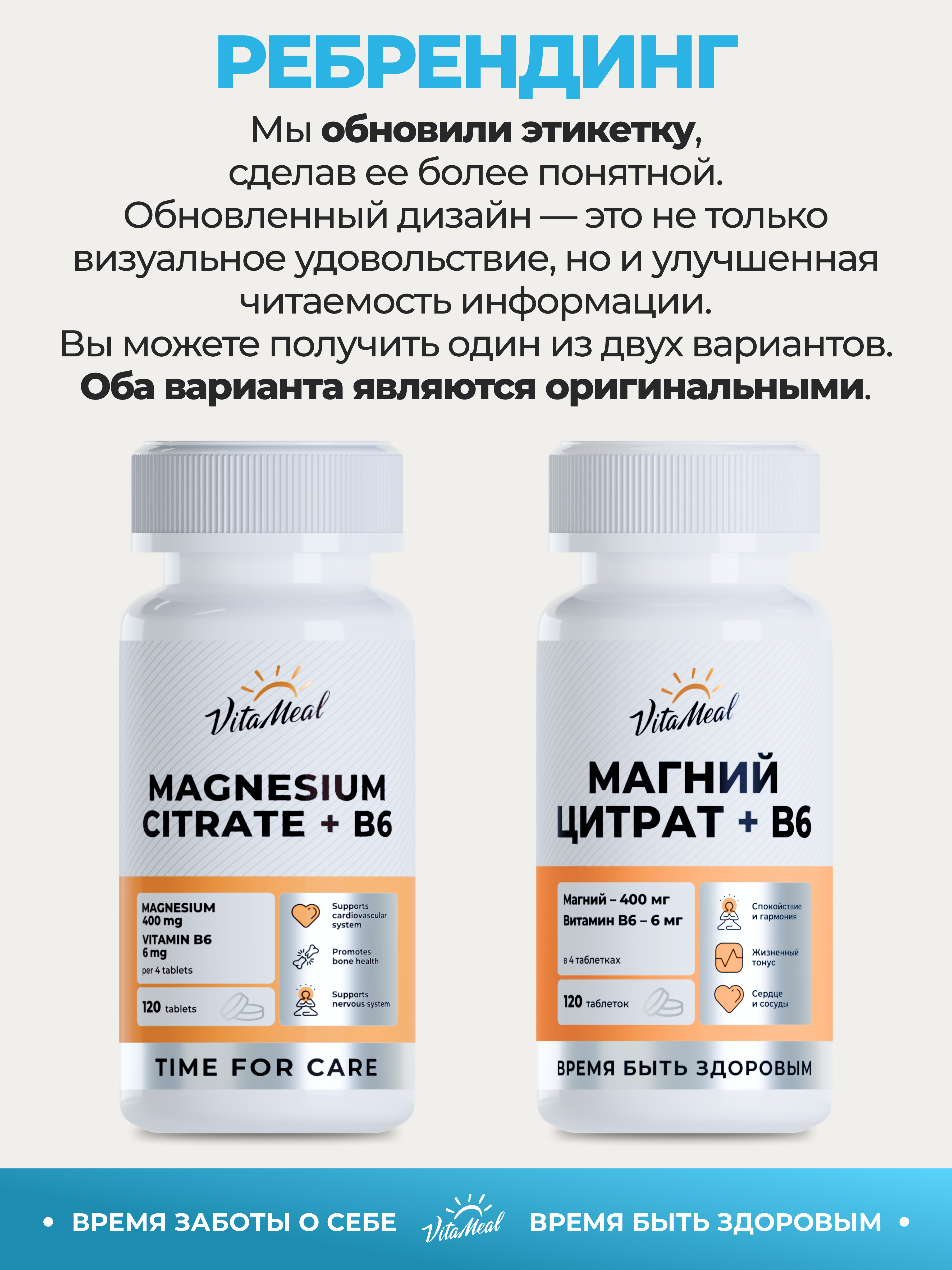 Магний Цитрат 2800 мг с Витамином В6, защита от стресса, 120 таблеток, VitaMeal