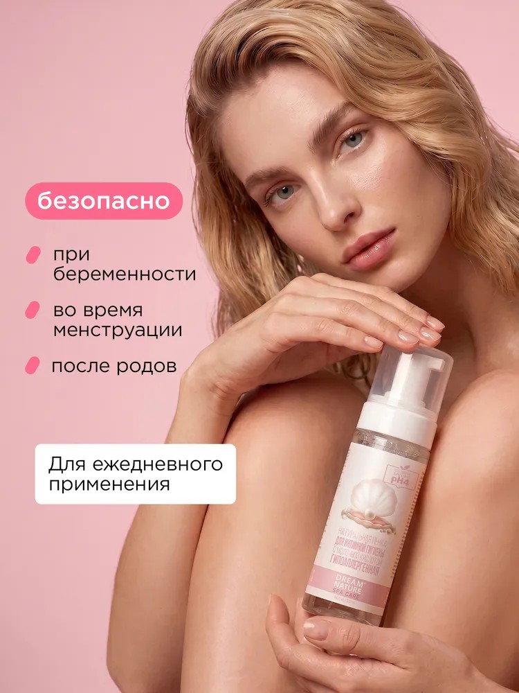 Пенка для интимной гигиены женская DREAM NATURE SPA&CARE, 170 мл