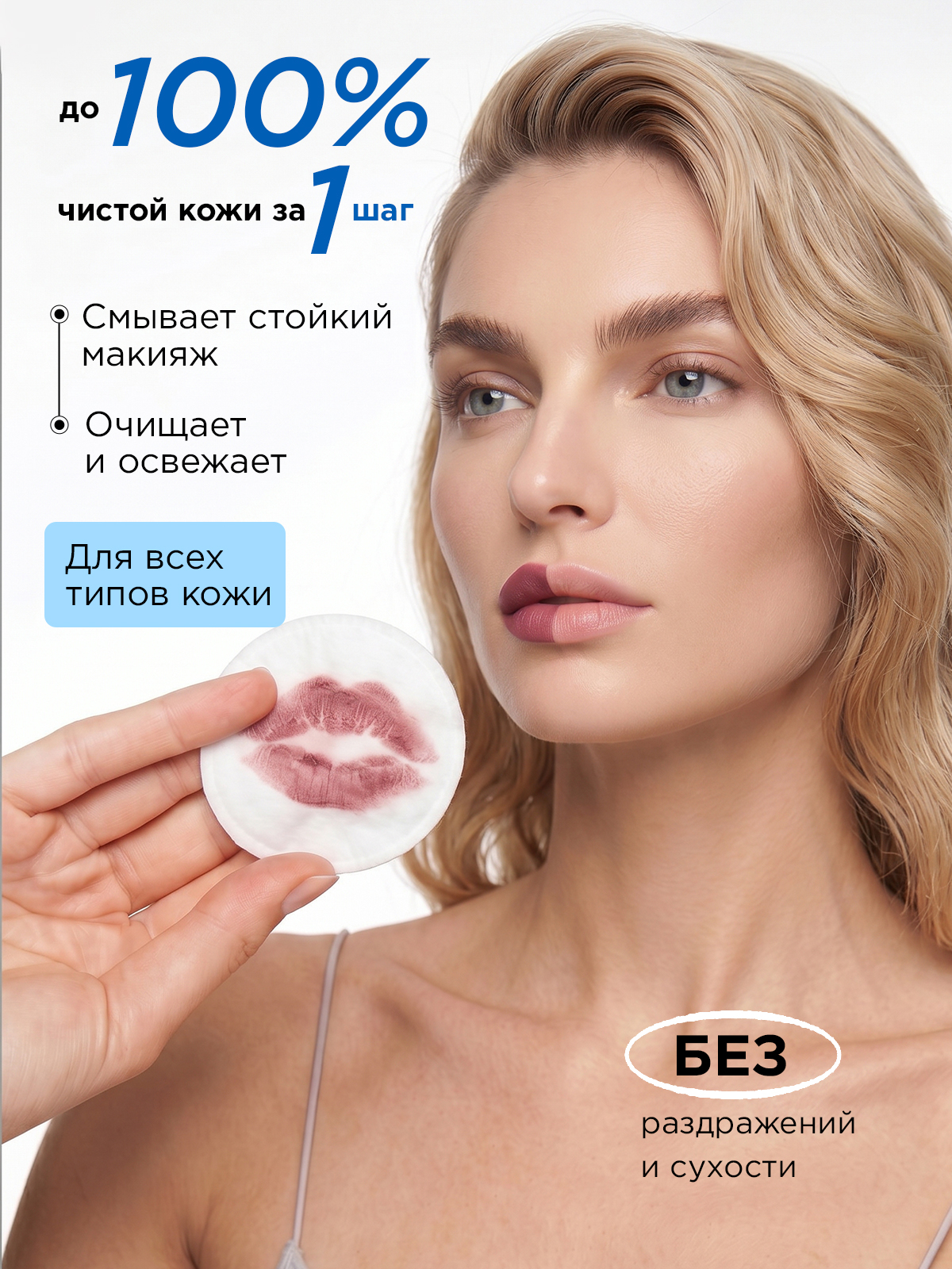 Мицеллярная вода 500 мл для снятия макияжа с гиалуроновой кислотой и маслом миндаля ТЫСЯЧА ОЗЕР