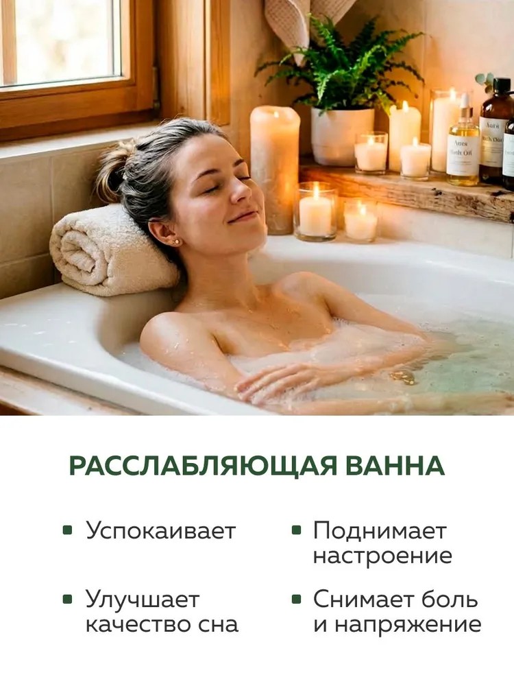Соль для ванны морская, аромат череды и крапивы Dream Nature 900 г