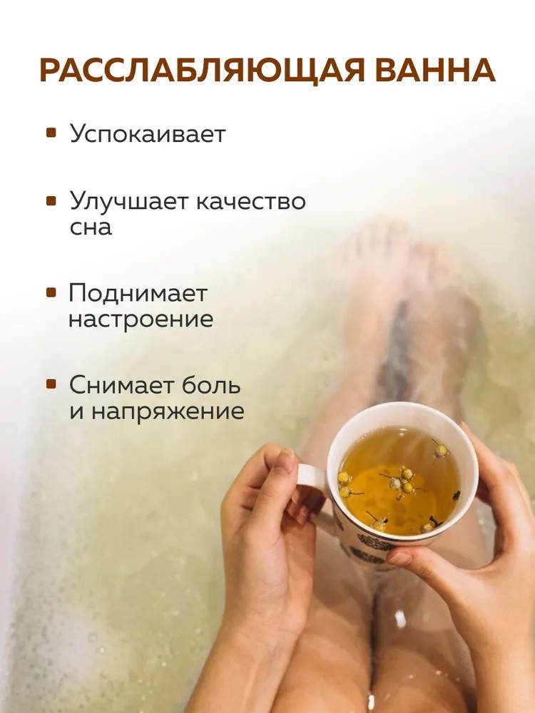 Соль для ванны морская с ароматом облепихи и меда Dream Nature, 900 г