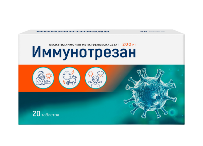 Иммунотрезан 200 мг, 20 шт, таблетки