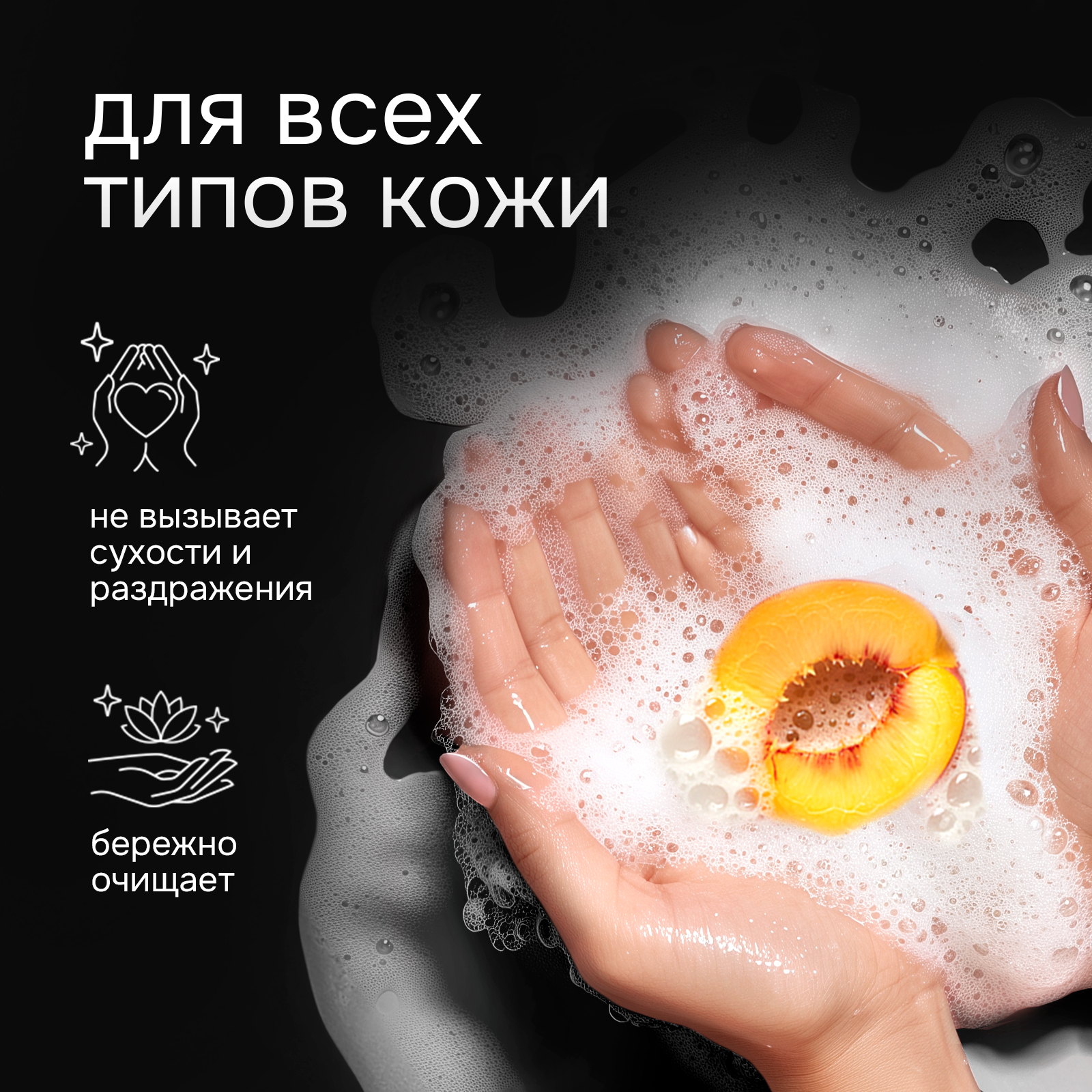 Мыло жидкое KIPNI Дыня 1л.