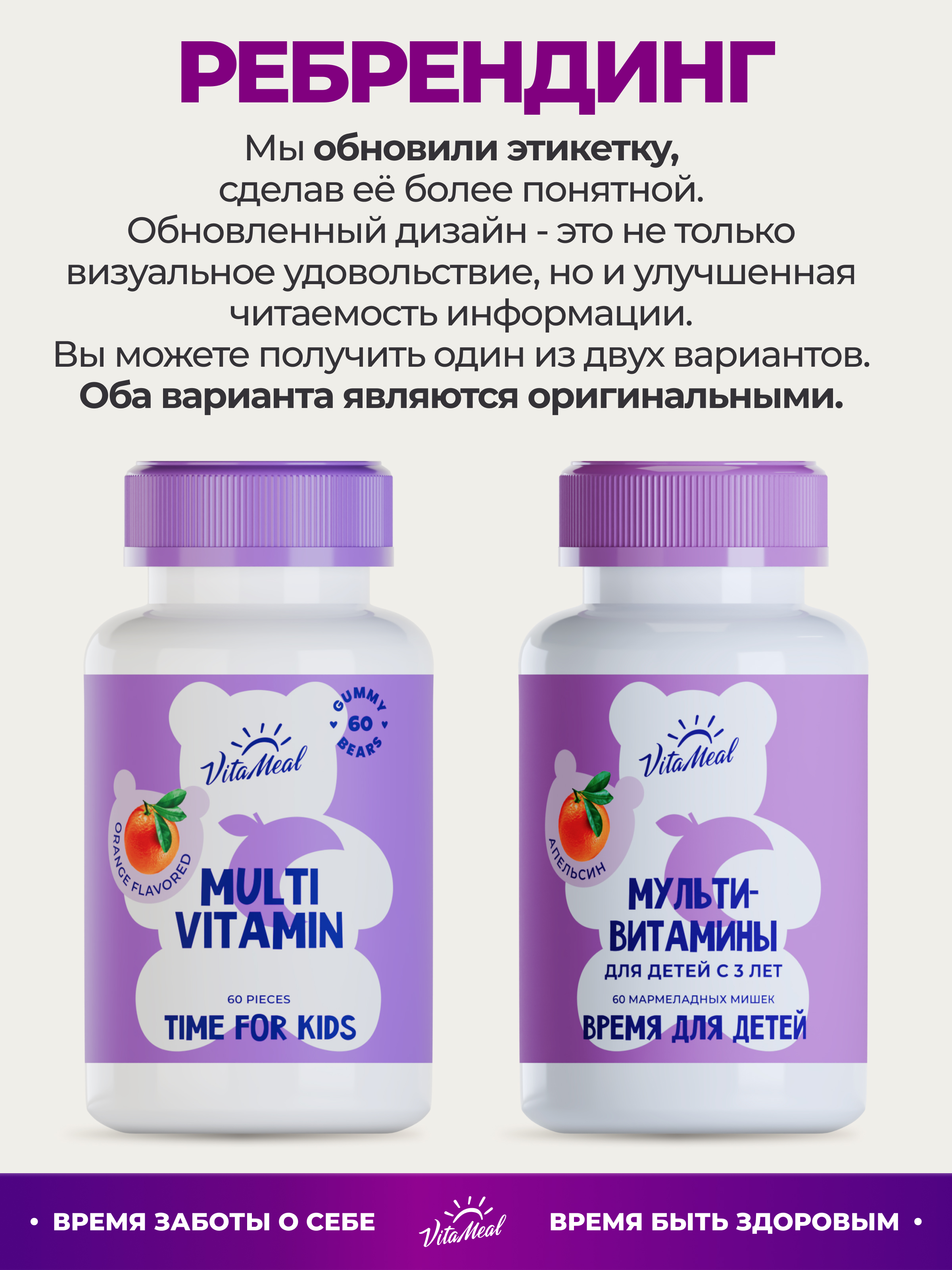 Детский мультивитамин Гамми, комплекс для иммунитета, энергии и мозговой активности, 60 пастилок, вкус Апельсин, VitaMeal