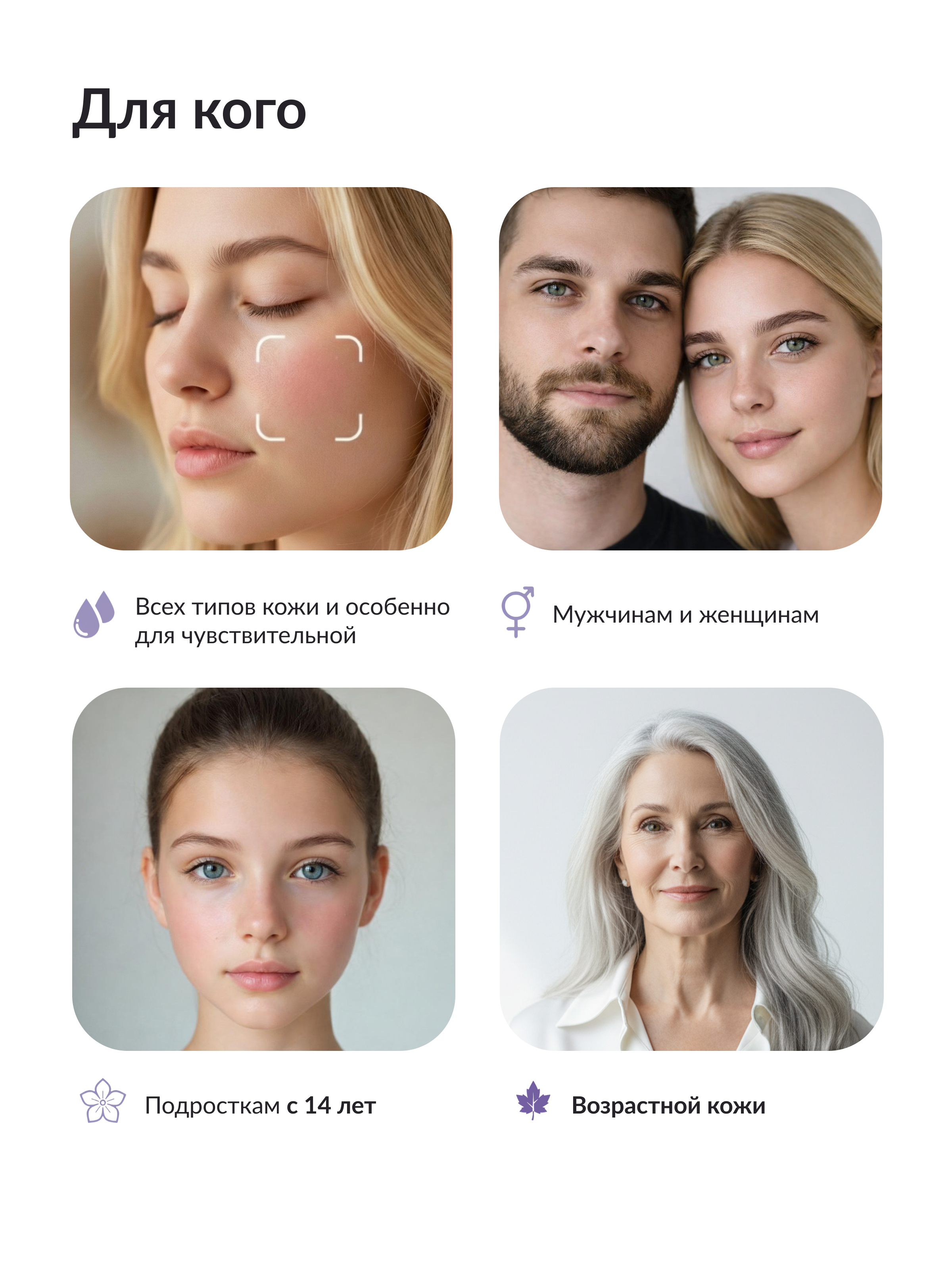 ZALLA Пенка для умывания лица и снятия макияжа мицеллярная увлажняющая,170 мл