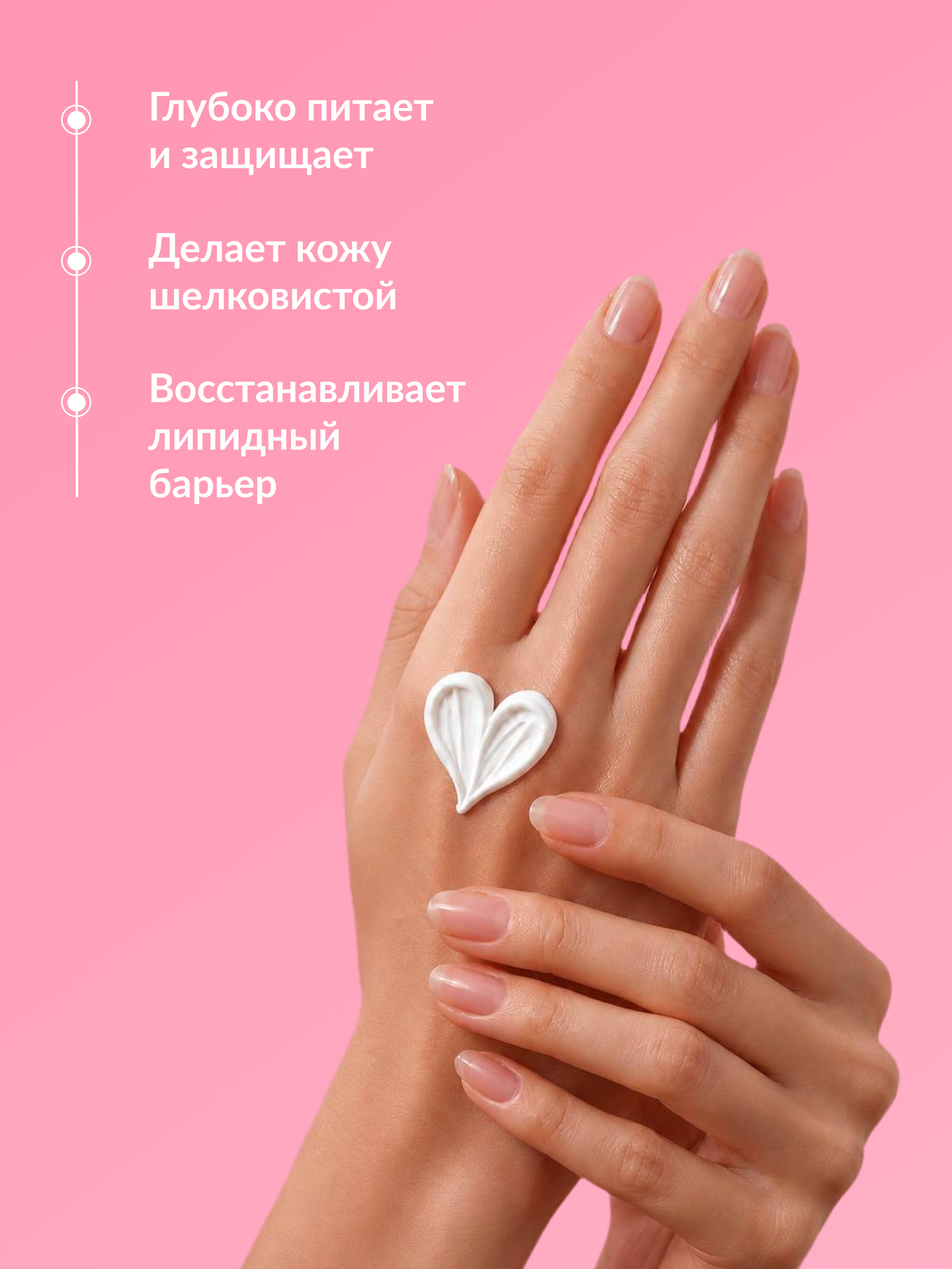 DREAM NATURE Парфюмированный крем для рук увлажняющий для сухой кожи, 70 мл