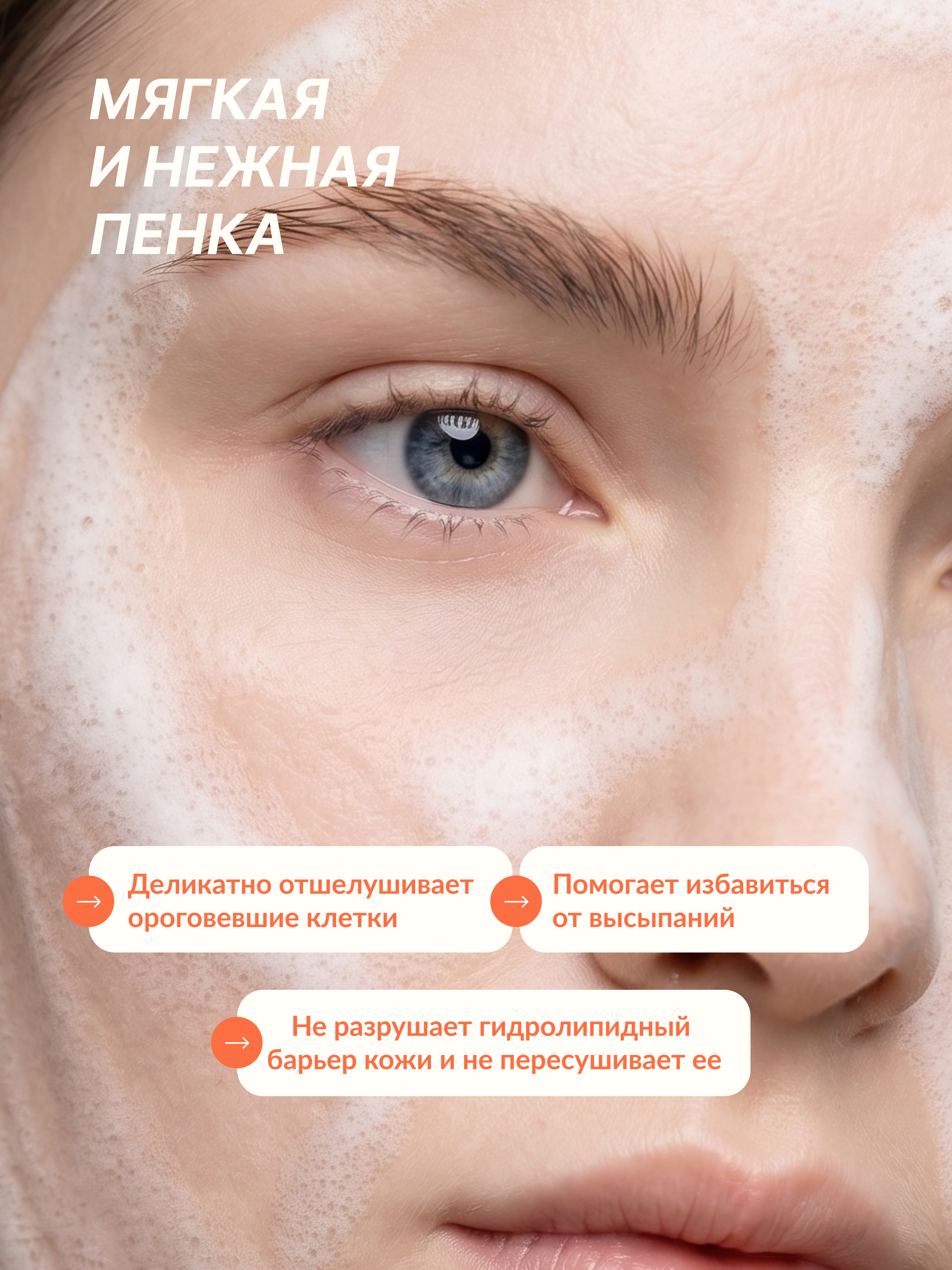 Энзимная пудра для умывания лица и тела с витамином С, 75 г., Dream Nature