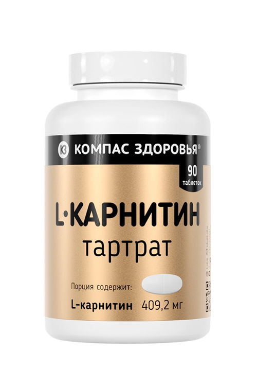 l carnitine таблетки L-карнитин тартрат Компас Здоровья, 90 шт, – купить по цене 397 руб. в интернет-магазине Аптеки Плюс в Черноголовке Any one with PCOS daily multivitamin Flavour:Rainbow Candy
