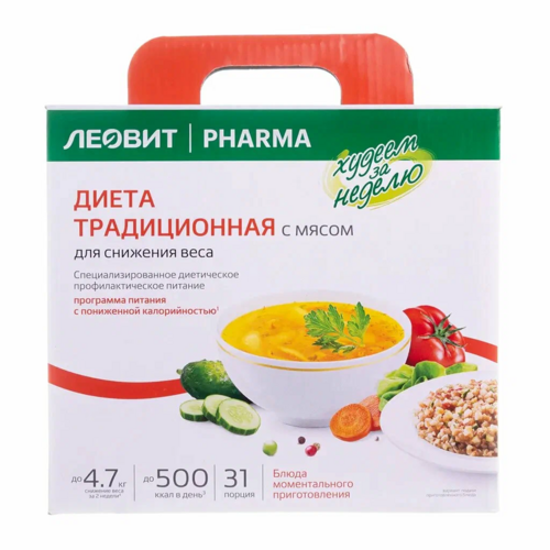 ЛЕОВИТ Традиционная жиросжигающая диета с мясом. Программа питания для снижения веса с пониж. калор. кейс 706г