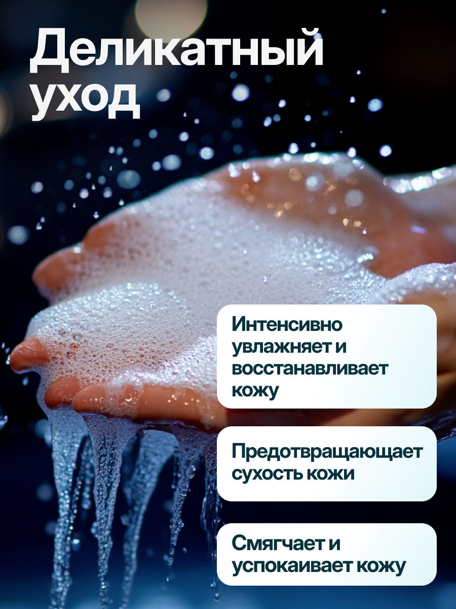 Жидкое мыло для рук Dream Nature "Овсяное", 1 л