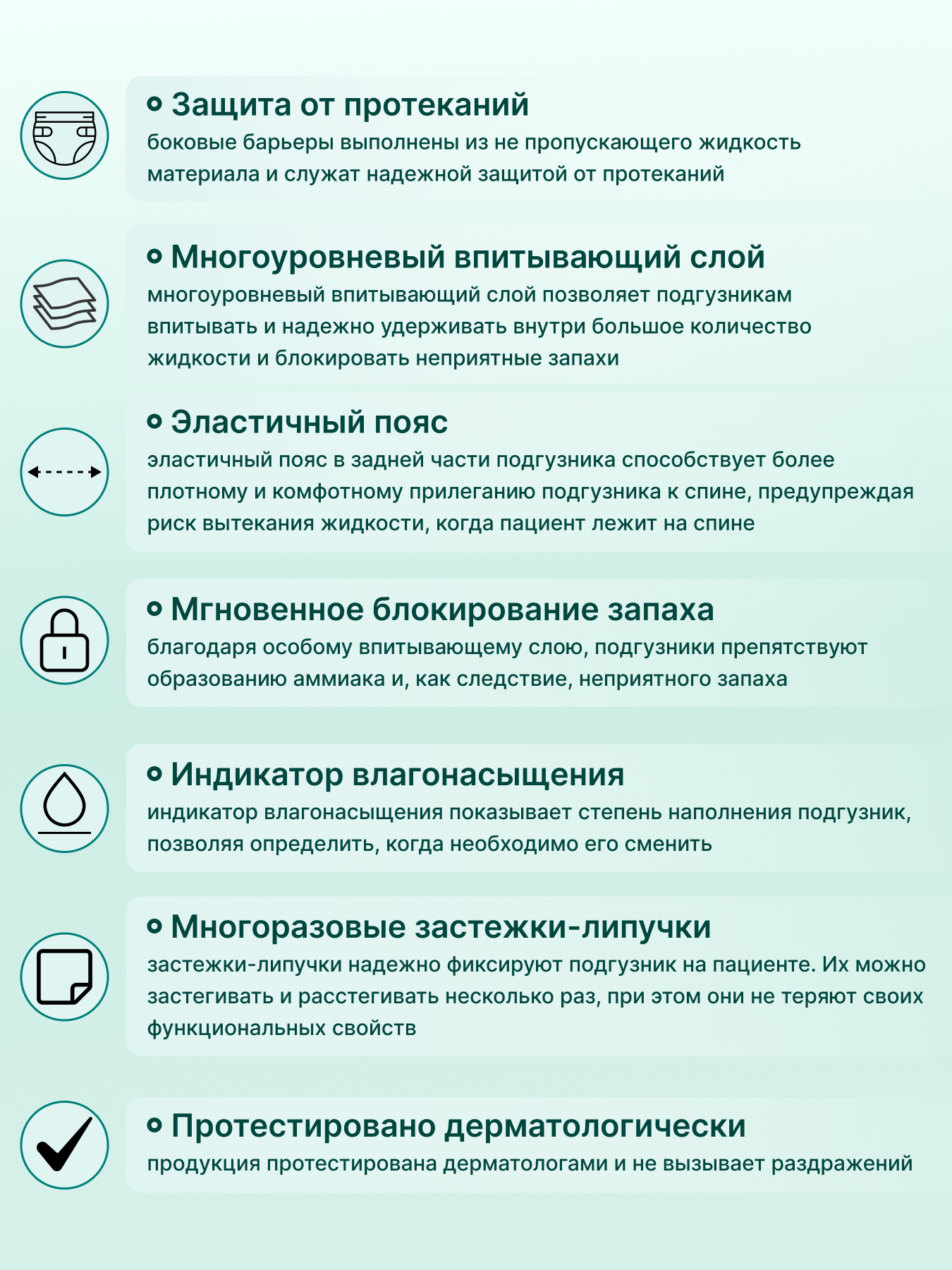 Подгузники для взрослых Soft Plus Medical M, 30 шт
