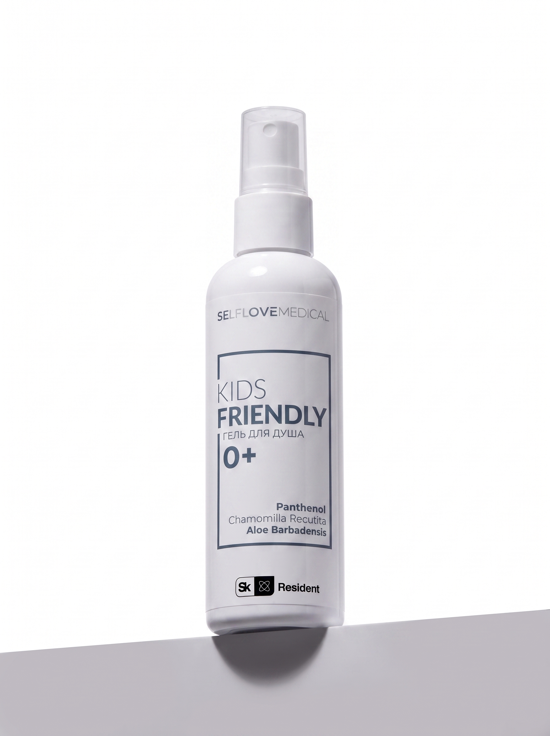 Гель для душа 0+ Kids Friendly SelfLoveMedical150мл