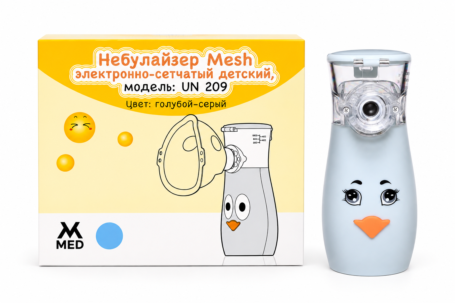 Ингалятор MVMED UN 209 небулайзер Mesh электронно-сетчатый с принадлежностями