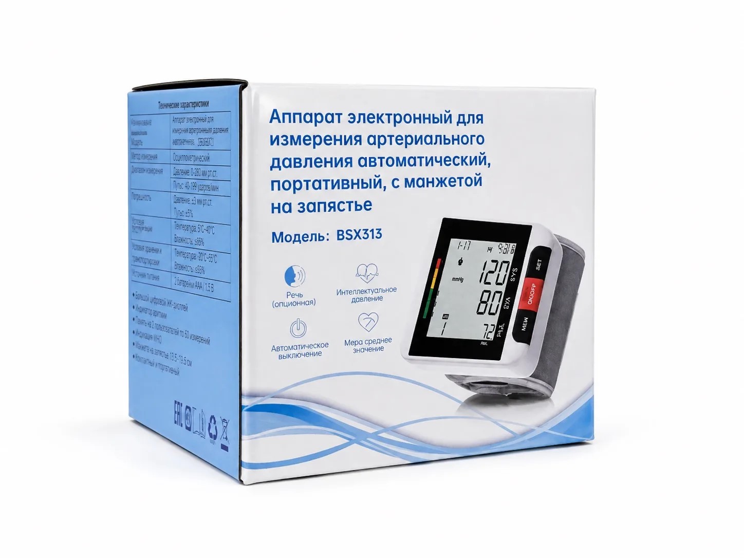 Тонометр автоматический MVMED BSX 313, бело-черный