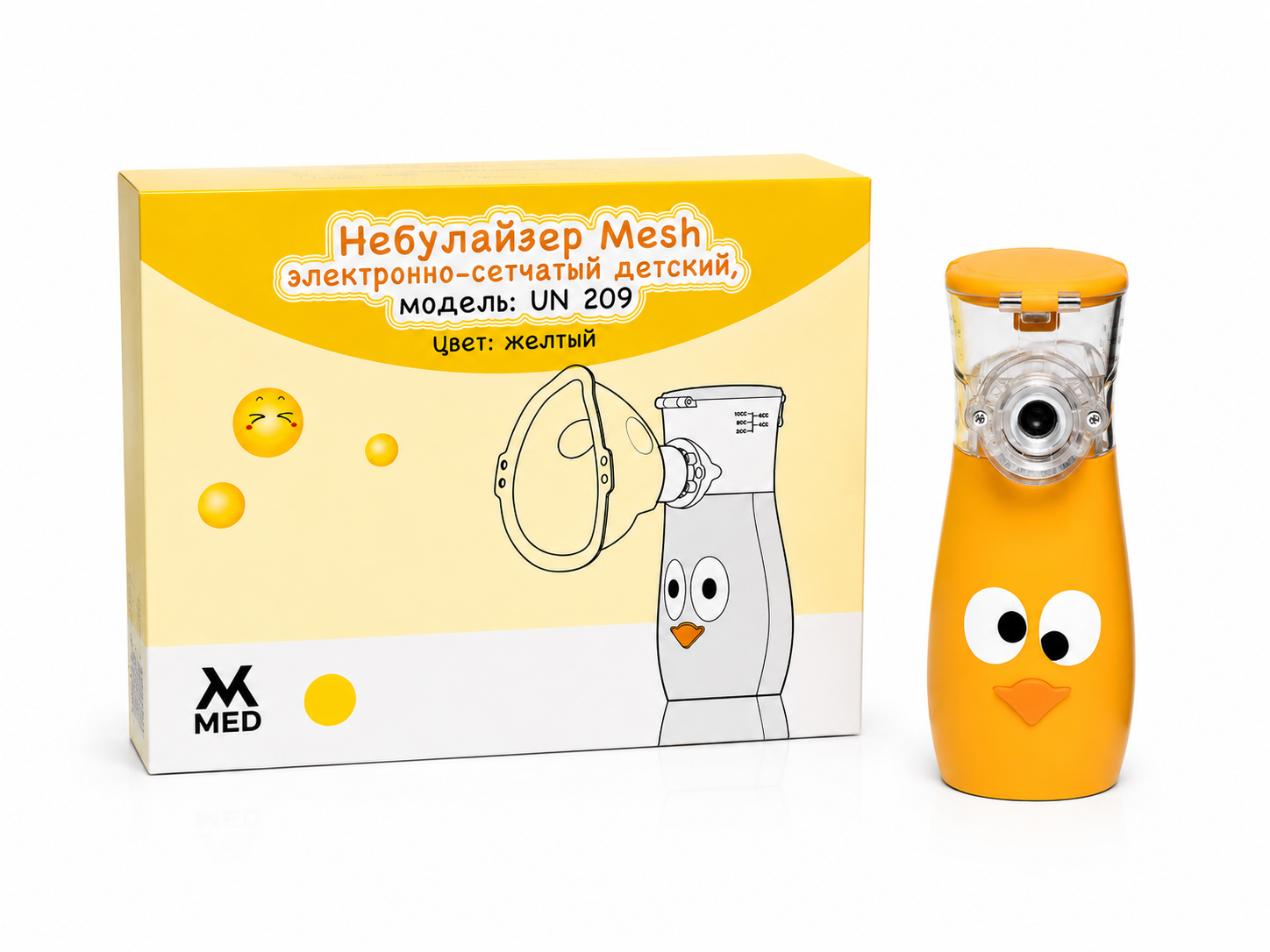 Ингалятор MVMED UN 209 небулайзер Mesh электронно-сетчатый с принадлежностями