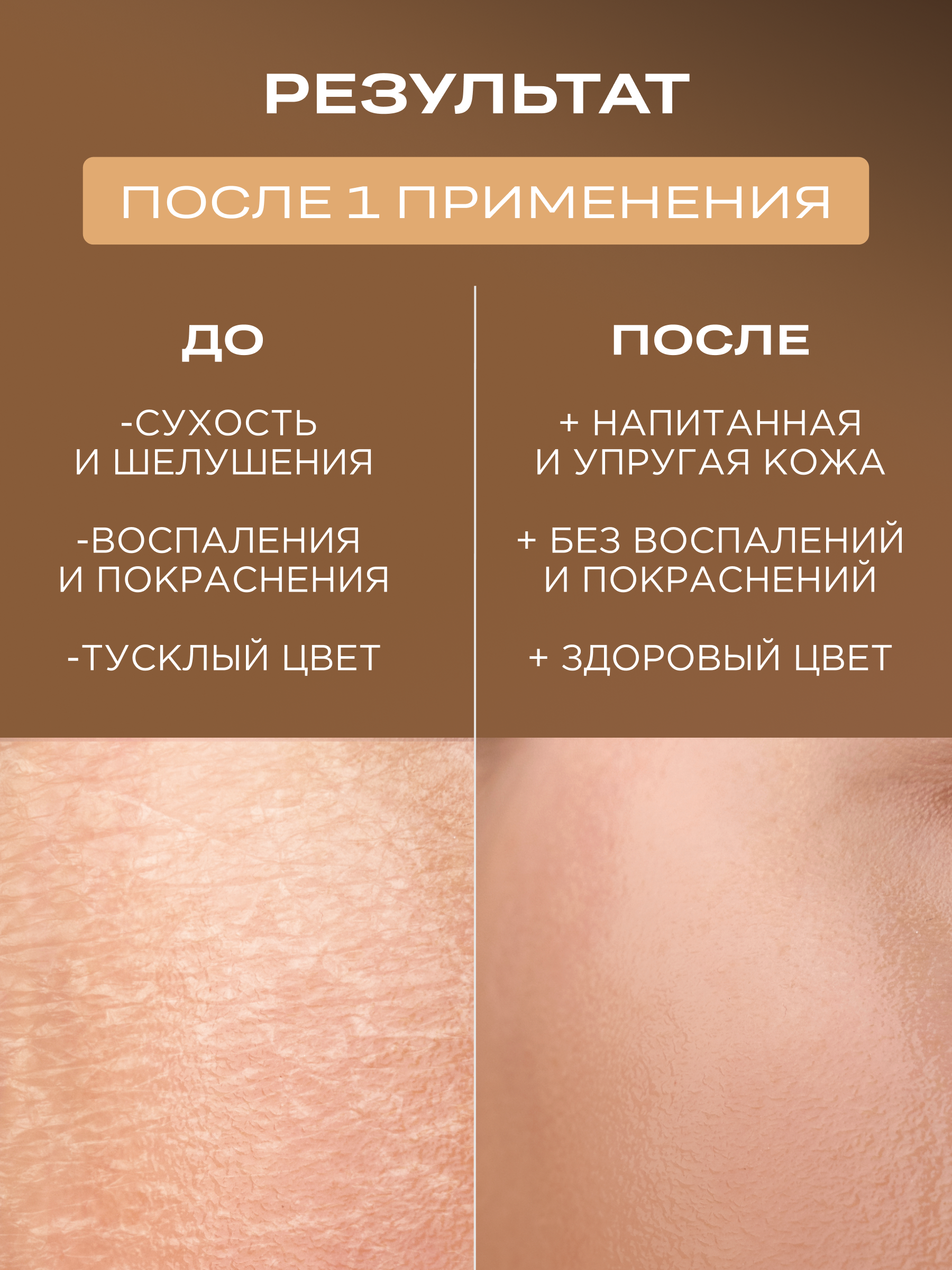Крем для лица с spf увлажняющий, с пептидами, витамином С, HELDI, 300 мл