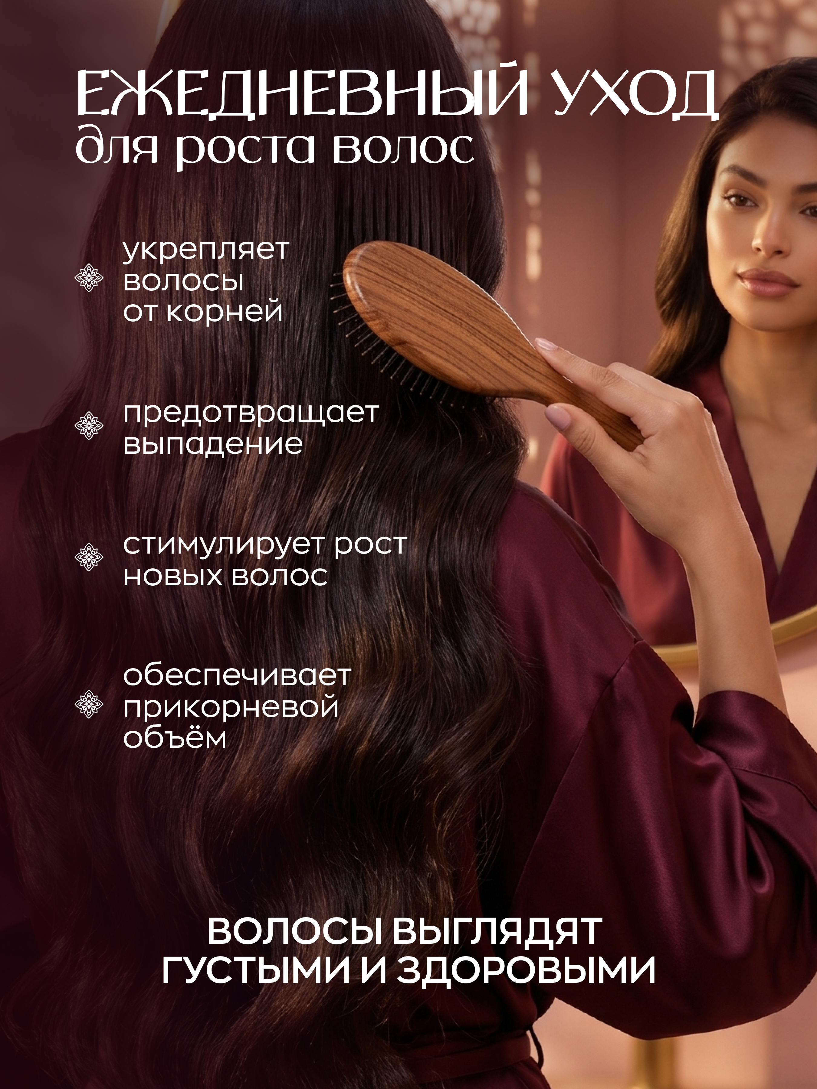 Шампунь для роста волос женский парфюмированный LOST CHERRY КАРМА 500 мл