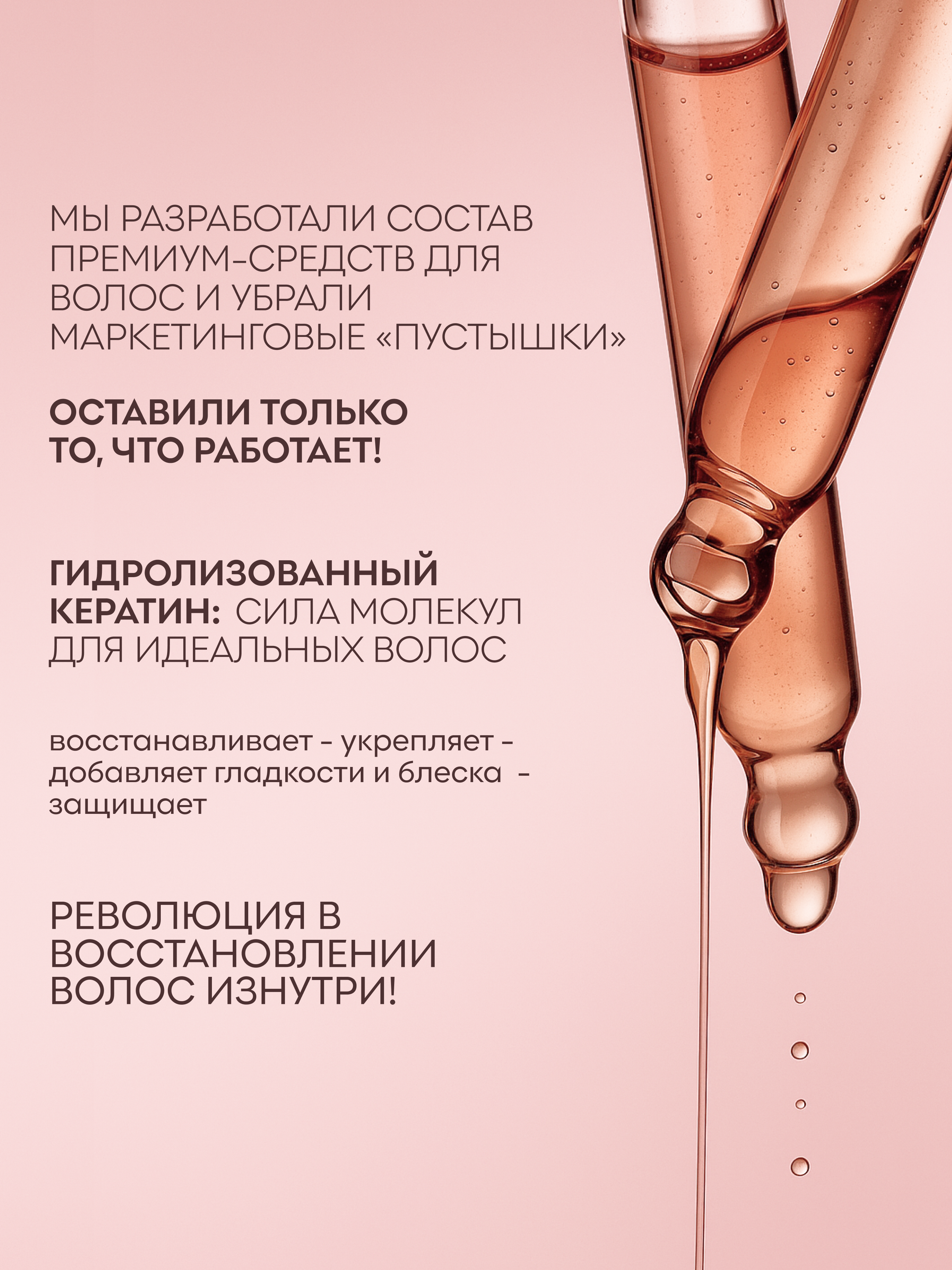Шампунь, бальзам, маска с кератином, набор для восстановления волос, MOREO, 600 мл + 600 мл + 400 мл