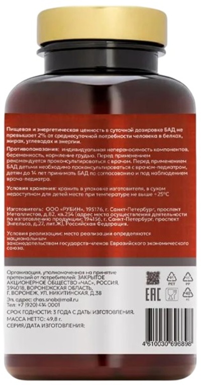 IMOKEY магния глицинат капсулы массой 0,83 г 60 шт