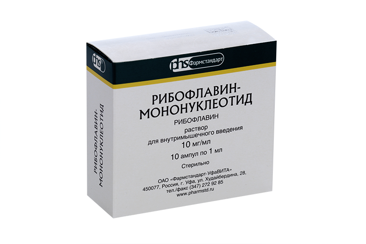 Рибофлавин-мононуклеотид 1%, 1 мл, 10 шт, раствор для инъекций – купить ...
