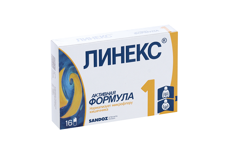 Аналог линекса. Линекс капсулы. Линекс аналоги. Линекс свечи. Линекс 1 капсула