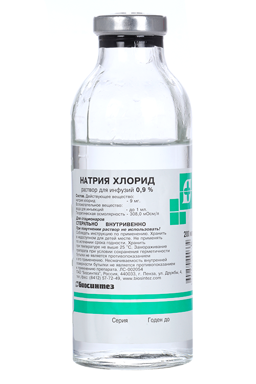 Натрий хлорид антисептик Натрий хлорид антисептик