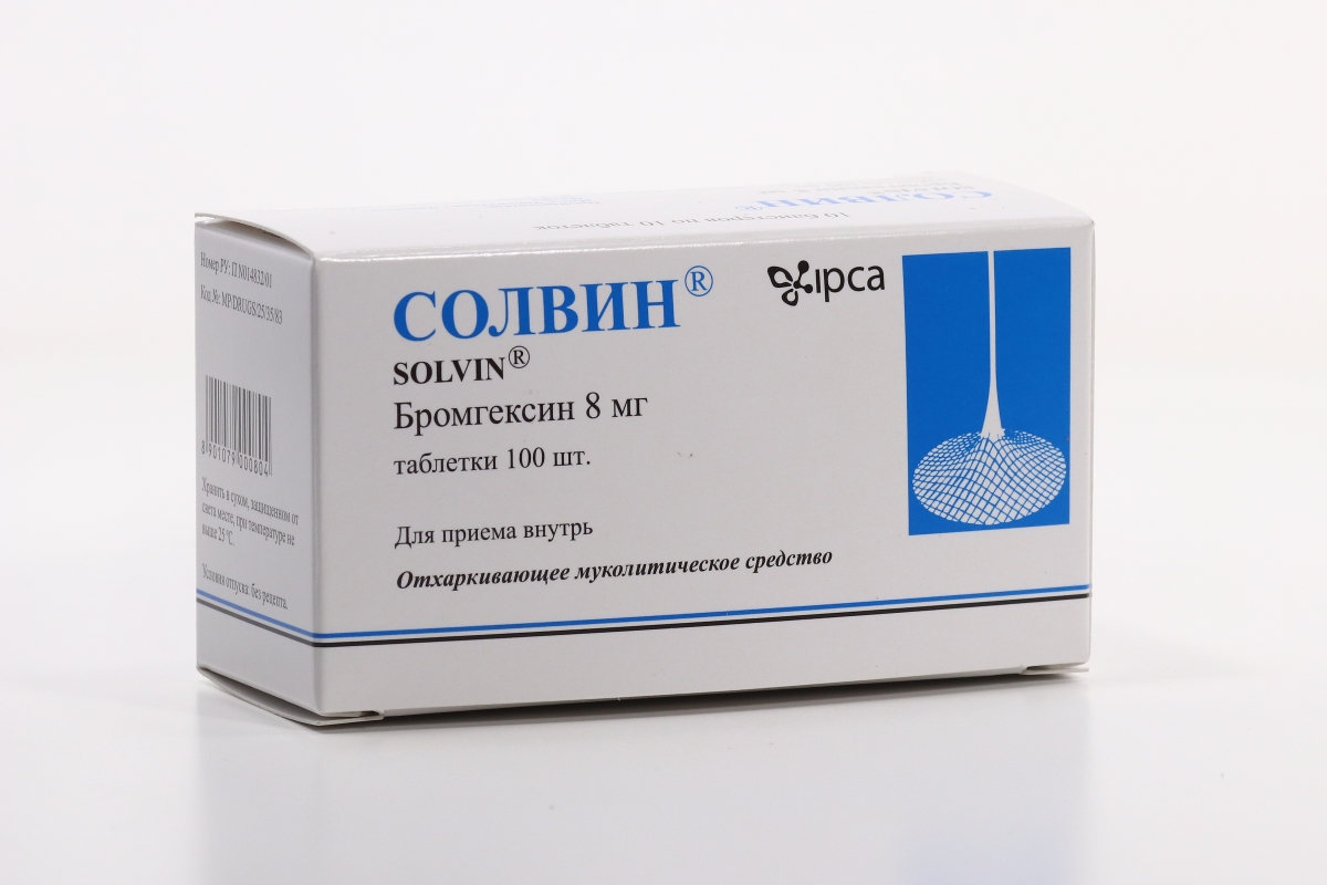 Солвин 8 мг, 100 шт, таблетки – купить по выгодной цене в интернет-магазине  Аптеки Плюс в Новоалтайске