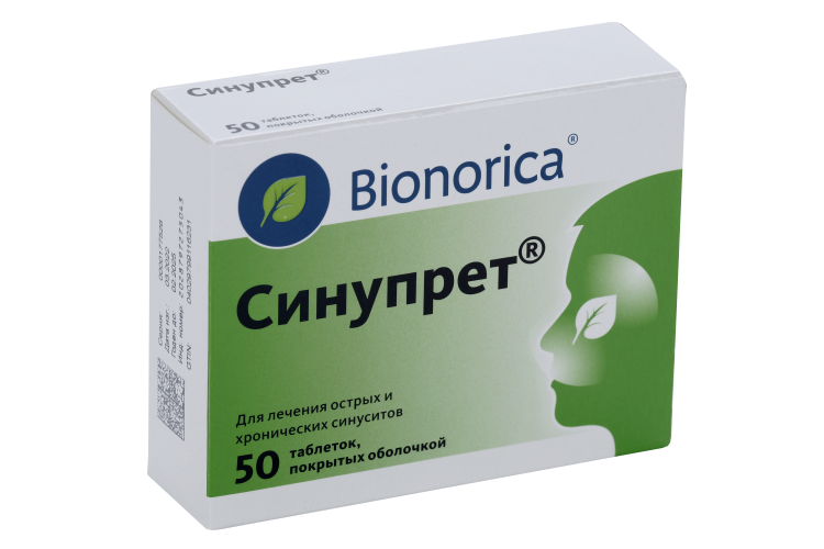 Синупрет, 50 шт, таблетки покрытые пленочной оболочкой – купить по цене ...