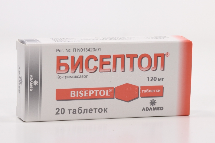 Бисептол Цена В Аптеках