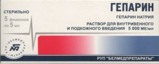 Гепарин 5000 ЕД/мл, 5 мл, 5 шт, раствор для инъекций не Брынцалов ...