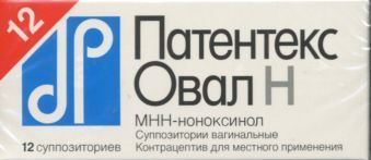 Патентекс Овал Н свечи вагинальные 75 мг, 6 щт.