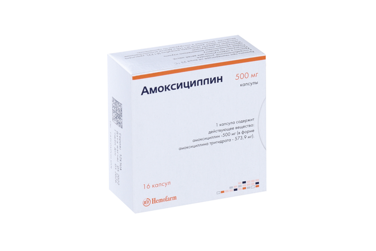 Амоксициллин 500 мг, 16 шт, капсулы Хемофарм – купить по цене 101 руб ...