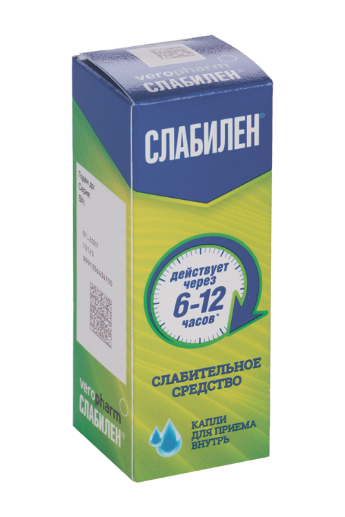 Слабилен Капли Купить В Екатеринбурге