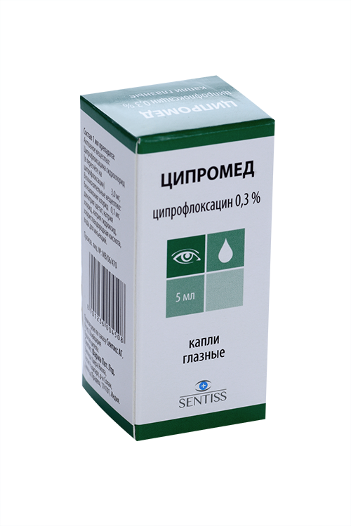 Ципромед глазные капли Ципромед глазные капли