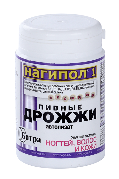 Нагипол 1 Купить В Аптеке В Дивногорске