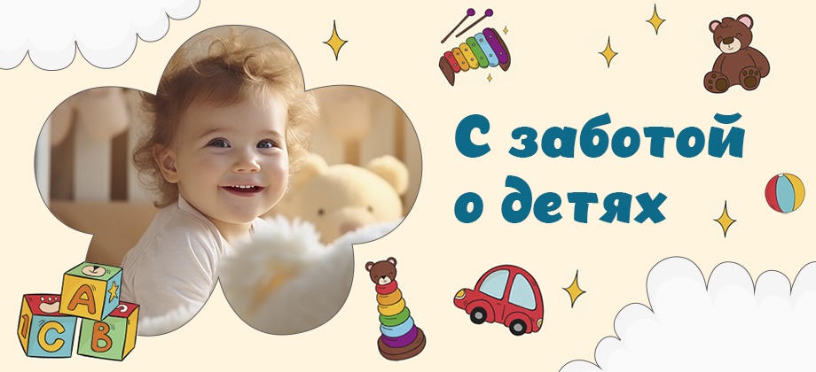 Интернет-аптека АптекиПлюс - заказ лекарств с доставкой в ближайшую аптеку