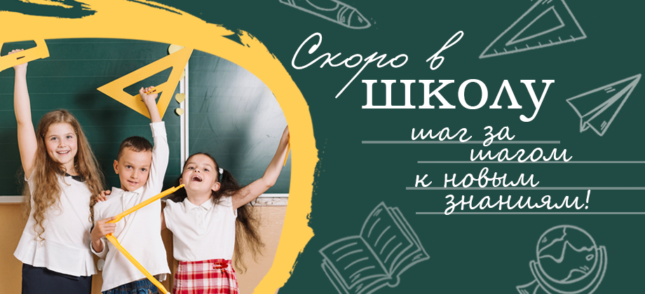 Интернет-аптека АптекиПлюс - заказ лекарств с доставкой в ближайшую аптеку